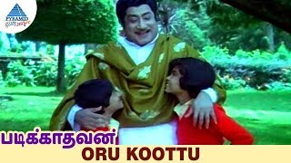 ஒரு கூட்டு கிளியாக  Oru Koottu Kiliyaga Song  Sivaji Malaysia Vasudevan Ilaiyaraja Padikkathavan [upl. by Errol970]