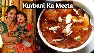 kurbani ka meeta queenlythoughts food foodie foodlover cooking cookingchannel viral sweet [upl. by Ailegna]