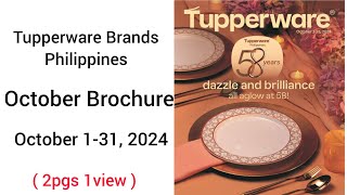 October Brochure 2024 Tupperware Philippines 2pgs 1view [upl. by Garling]