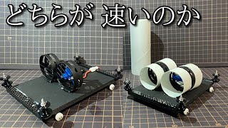 ミニ四駆0輪駆動はトイレットペーパーの芯で速くなるのか検証する動画 [upl. by Mhoj260]