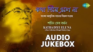 SD Burman Top Hits  Popular Bengali Songs  Audio Jukebox [upl. by Lanny638]