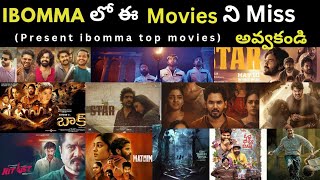 ibomma telugu best movies  ibomma streaming telugu top movies  2024 ibomma movies  telugu movies [upl. by Atinuhs]