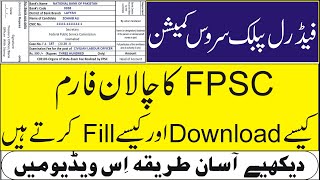 How to Fill FPSC Challan Form  How to Download FPSC Challan Form [upl. by Natiha]