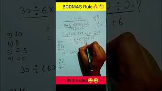 Simplification By BODMAS Rule  BODMAS Question  Maths trick Shorts mathstrick bodmasrule viral [upl. by Aneehsor463]