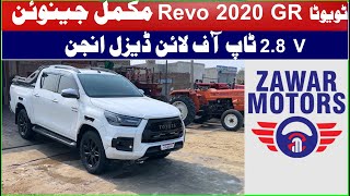 Toyota Revo 28 V 2020 GR Uplift  Price Review  Zawar Motors [upl. by Donelle]