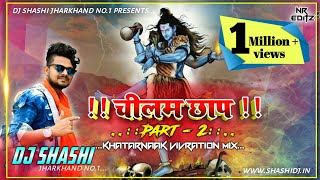 चिलम छाप जिन्दाबाद। ।।। Shivratri Special Mix By DJ Shashi [upl. by Muriah]