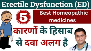 Erectile Dysfunction homeopathic treatment Best Homeopathic medicine for erectile dysfunction [upl. by Elwaine560]