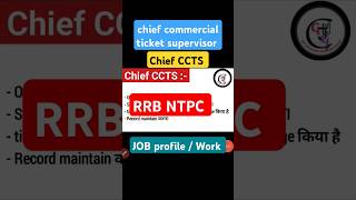 Chief commercial ticket supervisor work  chief ccts job profile [upl. by Browning]