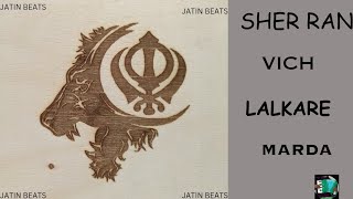 Sher ran vich lalkare marda Jatin beats [upl. by Brookner]