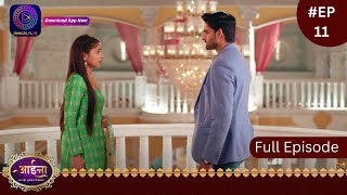 Aaina  New Show  22 December 2023  Full Episode 11  आईना   Dangal TV [upl. by Avlis937]