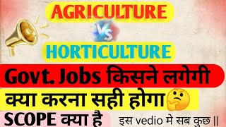 Bsc Agriculture bsc Horiculture which one is best best job amp carear scope salary A to Z detail [upl. by Eenar]