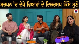 Interview with Sonam Bajwa Tania Gitaj Bindrakhia amp Gurjazz l Gurdeep Kaur Grewal l B Social [upl. by Martijn]