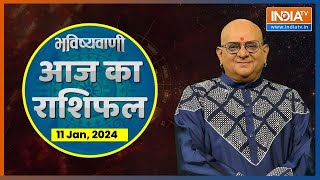 Aaj Ka Rashifal Shubh Muhurat  Today Bhavishyavani with Acharya Indu Prakash Jan 11 2024 [upl. by Orvie707]