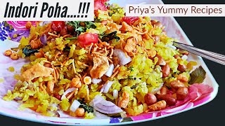 indori poha  indori poha recipe steamed poha  rice flakes indore poha [upl. by Annod]