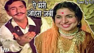 Aye Meri Zohra Zabeen 💞 Waqt1965 💞 Manna DeyBalraj SahniAachala Sachidev [upl. by Aonian]