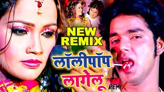 लॉलीपॉप लागेलू Pawan Singh  Lollypop Lagelu  New Remix Song  Bhojpuri Hit Songs HD [upl. by Eberhart]