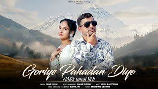 Goriye Pahadaan Diye New Dogri Song  Singer Jagir Singh Pahadisong [upl. by Atteiram]