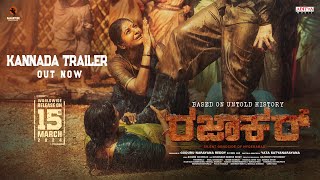 RAZAKAR Trailer Kannada  Gudur Narayana Reddy  Yata Satyanarayana  Samarveer Creations [upl. by Alfeus]