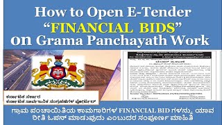 E TENDER FINANCIAL BID OPEN  KPPP  GRAMA PANCHAYATH WORKS  DIGITAL MYSORE [upl. by Letsou240]