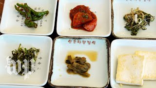 A taste of South Korea Here’s what’s for dinner at the 2018 Olympics [upl. by Rodge]