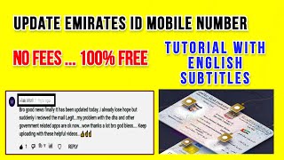 How to update Emirates ID Mobile Number for Free ICA Mobile Number Update Alhosn Number Update [upl. by Casi]