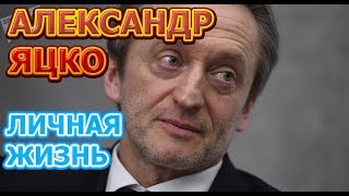 Александр Яцко  биография личная жизнь жена дети Актер сериала У причала [upl. by Booker]