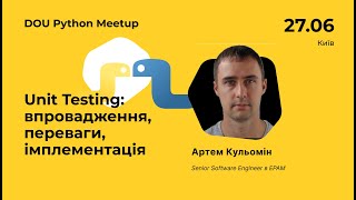 Unit Testing впровадження переваги імплементація [upl. by Jennifer968]