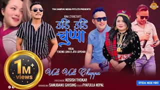 Udi Udi Chuppa Nima Syangtan  Tenzing Lama amp Jitu Lopchan  Kosish Thokar  Tamang Selo Song [upl. by Jacob]