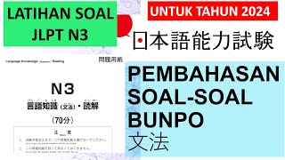 LATIHAN SOALSOAL JLPT N3 BUNPOU 文法  PERSIAPAN UJIAN JLPT N3 [upl. by Ecirual521]