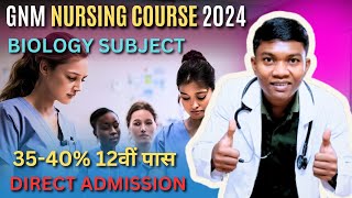 GNM Nursing Course 12th Pass 3540 Biology Subject 💯✅Tution fees And Complete Admission Process [upl. by Recor385]