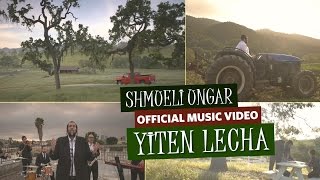 OFFICIAL MUSIC VIDEO Shmueli Ungar  Yiten Lecha  שמילי אונגר  יתן לך [upl. by Anahsahs]