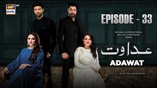 Adawat Episode 33  13 January 2024 English Subtitles ARY Digital [upl. by Yob]