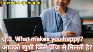 Q What makes you happy  interview question  How to answer [upl. by Nahsad756]