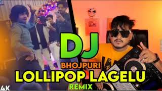 Lollipop Lagelu DJ Song Hard Remix 2025 [upl. by Duquette157]