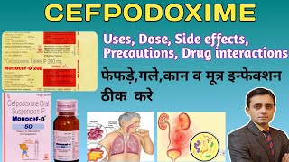 Cefpodoxime tablet ip 200 mg uses  Cefpodoxime oral suspension  Monocef o 200 tablet uses dosage [upl. by Backer]