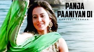 quotPanja Paaniyan Di Hoor Harjeet Harmanquot Full Song  Hoor [upl. by Frederick]