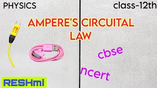 AMPERES CIRCUITAL LAW  class12th  PHYSICS  cbseTraining0729 NCERTWallahPW video [upl. by Vedi]