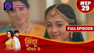 Sindoor Ki Keemat 2  2 June 2023 Full Episode 29 सिंदूर की कीमत २  Dangal TV दंगलटीवी [upl. by Harp]