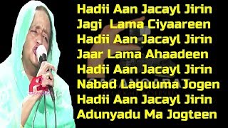 SEYNAB CIGE JAALALEEY LYRICS [upl. by Anaer]