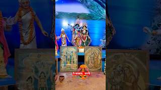 Chalki Ras Purnima 2024 Bongaon Ras Utsav shorts raspurnima [upl. by Ayel]