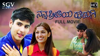 Nanna Preethiya Hudugi  Kannada Full Movie  Dhyan  Deepali  Nagathihalli Chandrashekhar [upl. by Hannad]