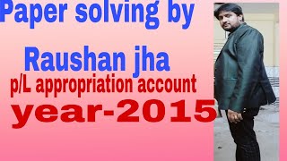 profitampLoss appropriation account partnership accountpaper solving 2015 [upl. by Melgar]