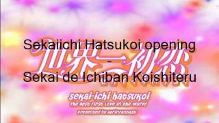 Sekaiichi Hatsukoi opening Sekai de Ichiban Koishiteru [upl. by Esiocnarf]