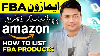 Amazon FBA Product Listing 2023  For Beginners  Arif Muhammad [upl. by Nitsirt]