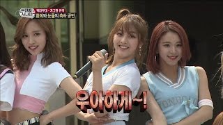 【TVPP】 Twice – Like OOHAHH 트와이스 – 우아하게 Real man [upl. by Bacchus]