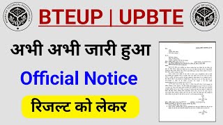 Bteup Result को लेकर अभी आया नोटिस  BTEUP Latest News Today  Bteup Result 2024 [upl. by Foley220]