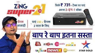 Zing Dish TV D2H Super FTA Set Top Box Unboxing Price and Offers  Dish TV Launch Zing Super FTA Box [upl. by Pail]