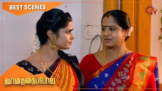 Vanathai Pola  Best Scenes  Full EP free on SUN NXT  04 Mar 2022  Sun TV [upl. by Lekim]