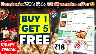 Buy 1 pizza amp Get 5 pizza🆓🆓🆓Dominos pizza offerdominos pizza offers for todaydominos coupon code [upl. by Anelah]