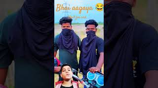 Bhai aagya comedyfunnyfun trendingrealfoolsshorts63 [upl. by Analim854]